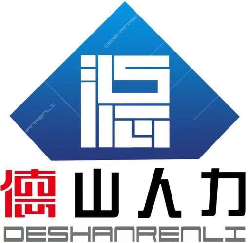 商品数量 30所属系列 服务员洗碗工清洁工关键词 出国劳务包吃包住